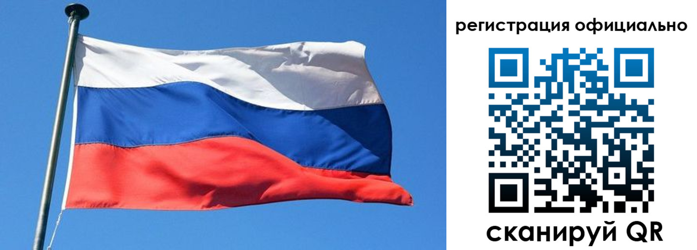 регистрация в Кунгуре